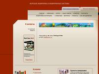 ������� � ������������ ��������� | BIOMIR | ��������